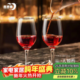 青苹果红酒杯350ml2只装 高脚杯葡波尔多萄酒杯 无铅玻璃杯洋酒杯