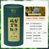 普云檀香沉香睡眠盘香艾草香藏香佛香熏香蚊香薰除臭净味4小时120片 【鹅梨+金桂+栀子】【花果香】共 120盘 4小时