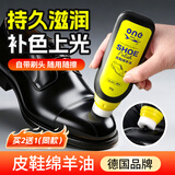 ONEFULL皮鞋绵羊油70g黑色真皮皮衣皮包保养油上光增亮护理