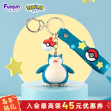 funism玩乐主义宝可梦钥匙扣卡比兽公仔动漫汽车挂件背包挂饰生日礼物