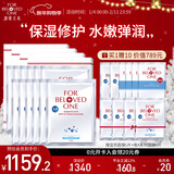 宠爱之名面膜组合12片保湿亮肤淡细纹 玻尿酸面膜蓝铜胜肽保湿修护