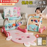 盟石（cute stone）婴儿玩具新生儿见面礼盒实用0-6个月健身架宝宝用品满月礼物高档 萌兔充电版【甄享礼盒款】4合1健身架+学步车+钢琴 臻享高档礼盒款【活石＆盟石联合出品】百天送礼无忧