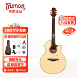 楚门（Trumon）楚门海豚物语吉他新一代 全单民谣吉他 1955TPL 38英寸小海豚
