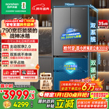 容声【526升级款】战神573L法式多门冰箱大容量双系统超薄零嵌入式一级能效BCD-573N40FQLAD国家补贴