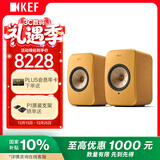 KEF【新品上市】LSX II 电脑无线HiFi音响2.0立体声桌面蓝牙有源家用高保真音箱电视客厅礼物 雾琥珀