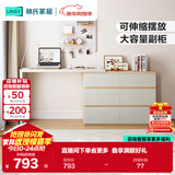 林氏家居现代简约梳妆台卧室小户型化妆桌可伸缩书桌斗柜一体OV3C