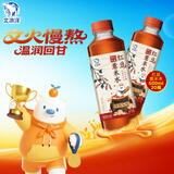 北冰洋甘饮有道红豆薏米水 中式养生植物饮料 冬季热饮500ml*6瓶/试饮装