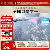 水星家纺四件套床上纯棉100%全棉透气床单被套双人1.8米x2米床花西雅家居馆