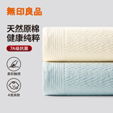 无印良品毛巾男士纯棉洗脸巾洗澡长绒棉柔软吸水速干华夫格成人情侣面巾 新款抗菌纯棉【米色+蓝色】 2条