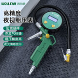 沃尔范数显胎压表高精度电子数显监测器轮胎充气嘴加气打气专用气压表