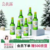 真露（JINRO）韩国烧酒 柠檬味 360ml*6瓶 进口洋酒 果味酒 低度微醺 圣诞礼物