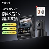 VIOFO行车记录仪A229PRO 4K+2K超清二代星光夜视 前后双录HDR 语音控制 【4K+2K超清】双镜头+降压线 标配无卡