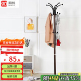顺优 衣帽架卧室挂衣架立式落地铁艺简易衣架挂衣服架子棕色1件SY-328
