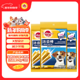 宝路狗磨牙棒狗零食 洁齿棒成犬狗狗通用犬金毛泰迪柯基 75g*3包