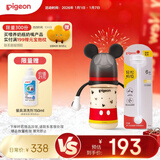 贝亲（Pigeon）PPSU双把手奶瓶套组 (240ml奶瓶 配L号奶嘴 重力球吸管配件) 6月+