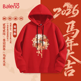 班尼路（Baleno）酒红色连帽卫衣男女款2026新款马年本命年衣服加绒潮流运动上衣服