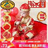 G.duck1周岁礼服男宝宝冬季男孩新年唐装红色百天宴婴儿抓周衣服拜年服 繁星红色冬款 6件套 90 【12-18个月体重22-26斤】