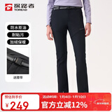 探路者（TOREAD）软壳裤女 秋冬防风防泼水加绒加厚保暖长裤TAMMBM92964