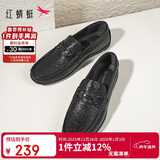 红蜻蜓真皮豆豆鞋男25新款休闲皮鞋软底一脚蹬商务鞋WHA15520 黑色 41