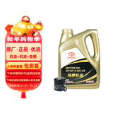 丰田（TOYOTA）一汽原厂SP全合成0W20 小保养4L+工时费适配详询客服请勿自行下单