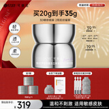 可丽金胶卷眼霜蕴活立体紧致淡纹精华眼霜眼部送女朋友生日礼物 可丽金胶卷眼霜20g