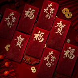 TaTanice开工红包2026开工大吉春节过年小孩压岁钱高档创意利是封18个装