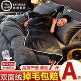 雅鹿牛奶绒四件套冬季加厚珊瑚绒床单被套法兰绒床笠加绒被罩床上用品 Q深灰【加厚双面绒 保暖锁温】 1.8m 床单款 四件套-被套200*230cm