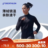 迪卡侬秋冬跑步户外运动保暖女士拉链长袖速干健身T恤活力黑-2342115