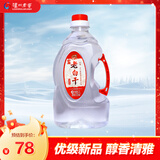 泸州老窖 老白干白酒 52度2L 浓香型白酒 大桶装 纯粮泡酒自饮 节日送礼