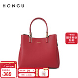 红谷包包女包新款时尚大气优雅手提包简约气质大包单肩新年礼物 红色