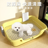 HELLOJOY狗狗厕所防踩屎小型犬尿盆便盆不锈钢小狗大小便狗砂盆 围栏15mm