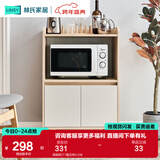 林氏家居餐边柜北欧橱柜子客厅茶水柜家用多功能收纳储物碗柜 高脚款|T1餐边柜0.6米