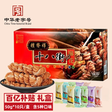 桂發祥十八街 【天津馆】天津特产中华老字号桂发祥正宗十八街多味麻花小吃糕 多口味麻花500g*1盒(无礼品袋)