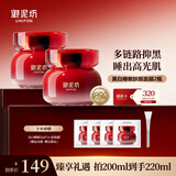 御泥坊美白嫩肤补水保湿睡眠面膜2瓶 烟酰胺美白淡斑面膜元旦礼物送女生