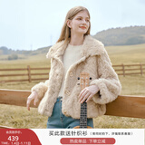 香影张予曦同款咩咩绒环保皮草女2025冬季新款皮毛一体毛绒短外套 杏色 S
