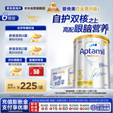 爱他美（Aptamil）白金澳洲版幼儿配方奶粉3段(12-36月)900g 6罐箱装 京东独家礼盒