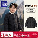 罗蒙儿童羽绒服校园服内胆男童女童秋冬季轻薄保暖内穿大童 黑色 170