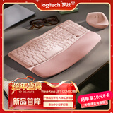 罗技（Logitech）Wave Combo 无线人体工学键鼠套装 垂直鼠标 无线蓝牙鼠标 办公键盘 无线键盘 蓝牙键盘 粉色