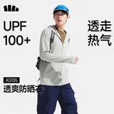 蕉下（beneunder）防晒衣男薄外套防紫外线透气户外钓鱼休闲高弹夏AS105浅咖灰2XL