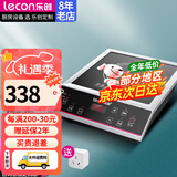 乐创（lecon）商用电磁炉3500W5000W大功率电池炉爆炒电磁灶商业大锅灶炒菜熬汤火锅奶奶茶店猛火灶 3500W【超值升级款】单头平面L15