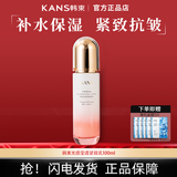 韩束套装墨菊深度补水眼霜紧致抗皱补水控油保湿精华液乳液面霜 光感莹透紧致乳100ml