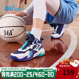 361°童鞋儿童运动鞋四季青少年实战训练耐磨旋钮扣篮球鞋 紫39