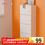 雅美乐 书架落地简易书柜带门卧室书房阳台飘窗置物小柜子 四门