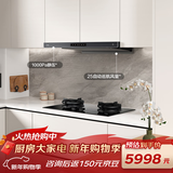 方太【官方主推烟灶套装】F3-G+02-TE21 抽吸油烟机家用25风量纤薄欧式+升级70%热效率定时天然气灶