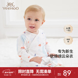 英氏（YEEHOO）婴儿衣服新生儿连体衣男女宝宝纯棉新疆棉婴幼儿居家爬服四季款 气泡【和蛤款】 52cm (建议0-1月  2-3.5kg)