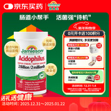 健美生（Jamieson）Jamieson高含量乳酸杆菌益生菌胶囊20亿/粒 90粒含10种高活性菌种