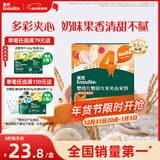 英氏（Engnice）婴幼儿蟹田大米夹心米饼树莓草莓味宝宝零食磨牙饼干 营养米饼42g