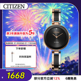 西铁城（CITIZEN）手表女日韩表光动能黑色表盘钢带时尚学生送新年礼物EX1536-55E