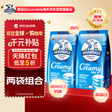 德运（Devondale）澳洲全脂成人奶粉1kg/袋0蔗糖高钙高蛋白*2