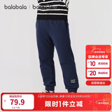 巴拉巴拉儿童长裤男童女童加厚加绒裤子2025秋冬亲子百搭束脚休闲裤子潮流